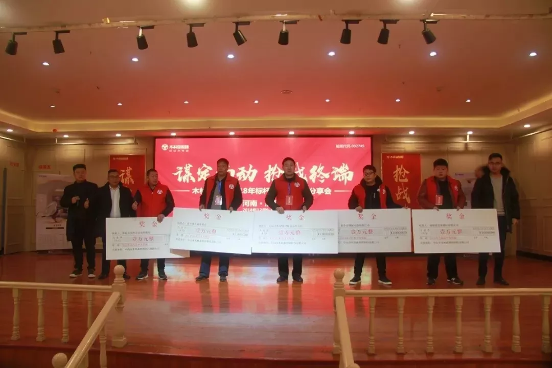 ÓÀÀû¼¯ÍÅ(ÖйúVIPÈÏÖ¤)¹É·ÝÓÐÏÞ¹«Ë¾