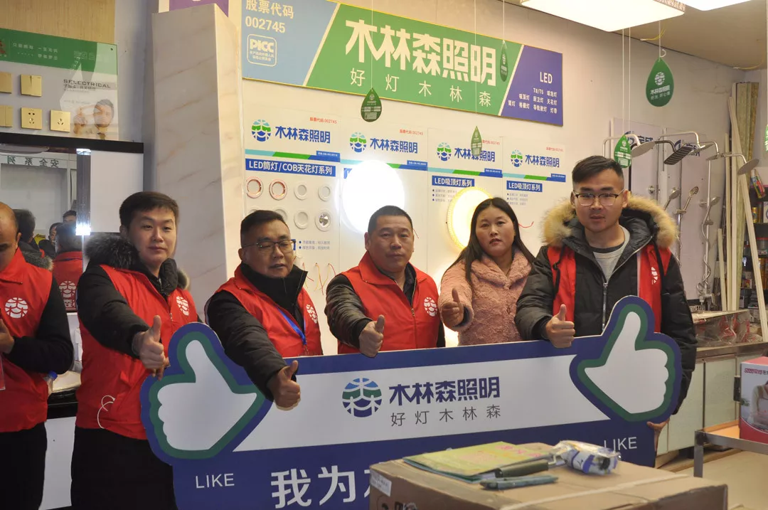 ÓÀÀû¼¯ÍÅ(ÖйúVIPÈÏÖ¤)¹É·ÝÓÐÏÞ¹«Ë¾