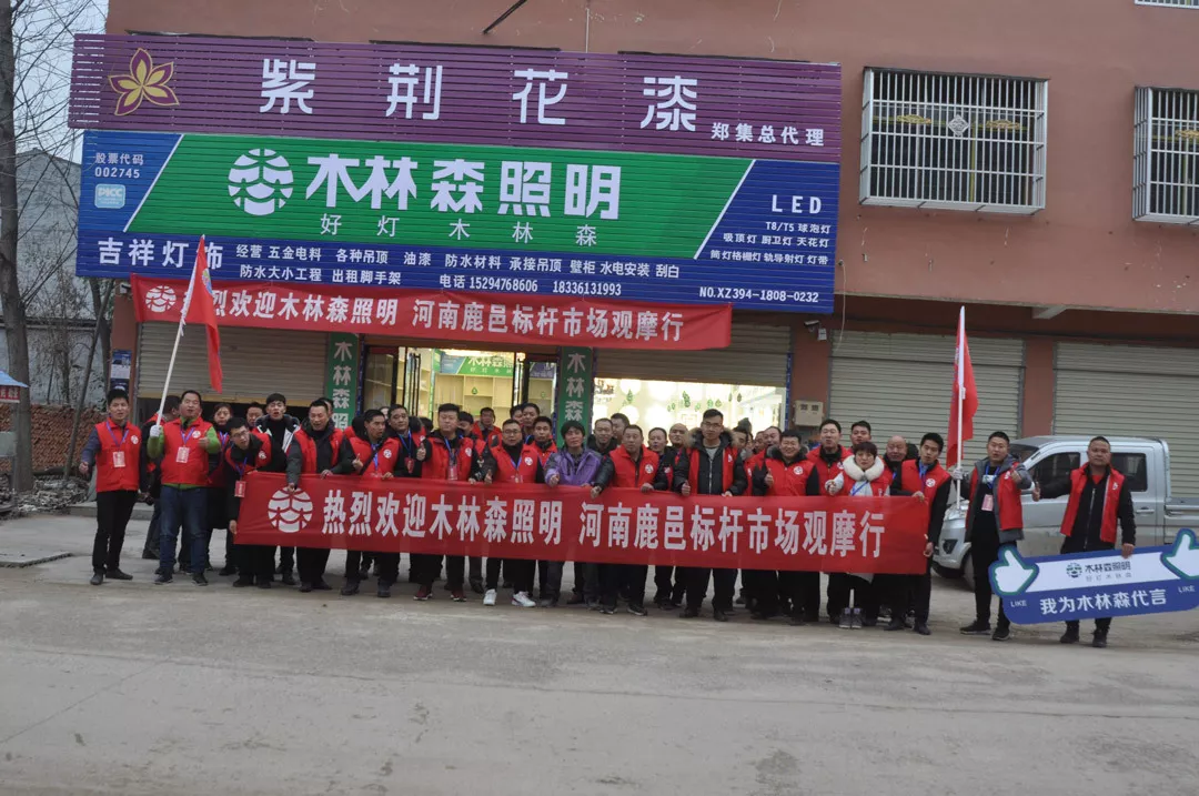 ÓÀÀû¼¯ÍÅ(ÖйúVIPÈÏÖ¤)¹É·ÝÓÐÏÞ¹«Ë¾