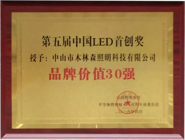 永利集团(中国VIP认证)股份有限公司