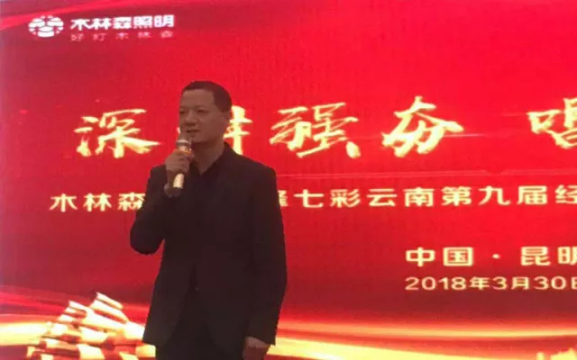 永利集团(中国VIP认证)股份有限公司