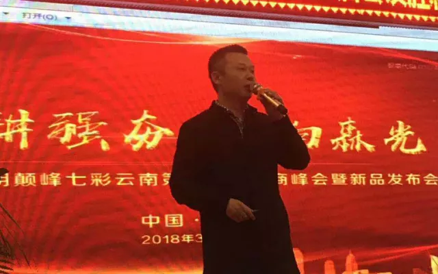 永利集团(中国VIP认证)股份有限公司