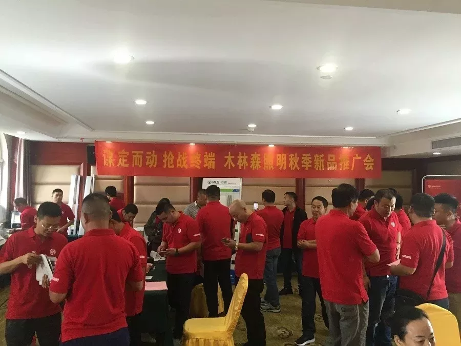 永利集团(中国VIP认证)股份有限公司