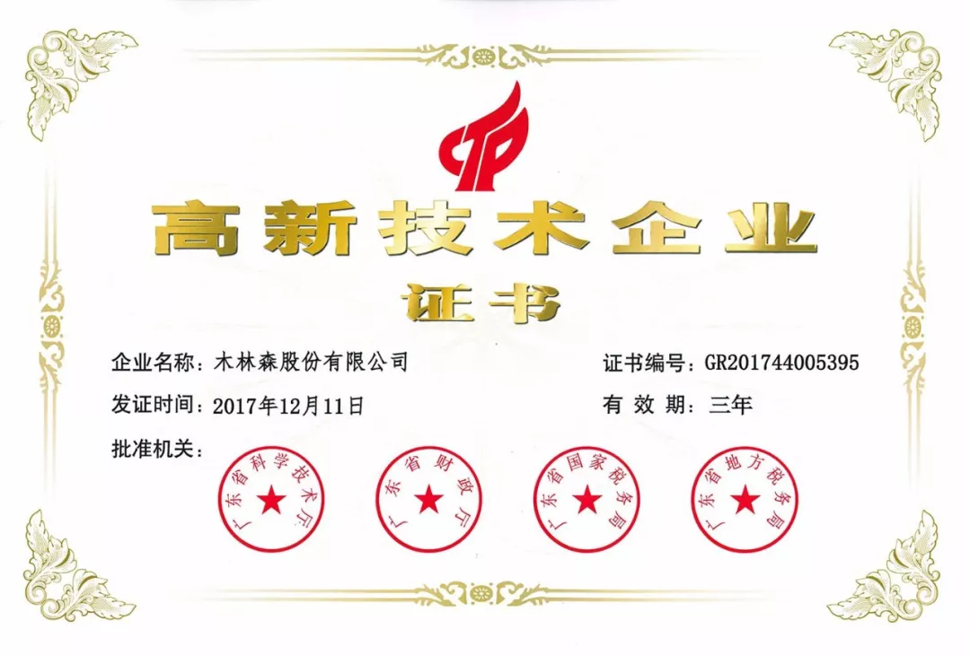 ��������(�й�VIP��֤)�ɷ����޹�˾