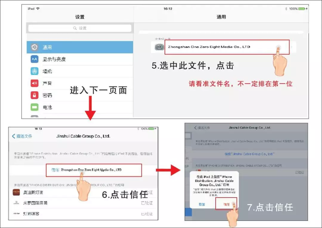 ��������(�й�VIP��֤)�ɷ����޹�˾