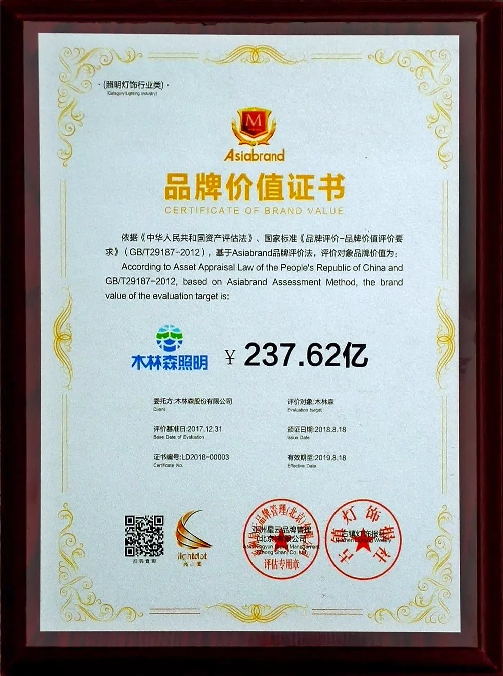 ��������(�й�VIP��֤)�ɷ����޹�˾