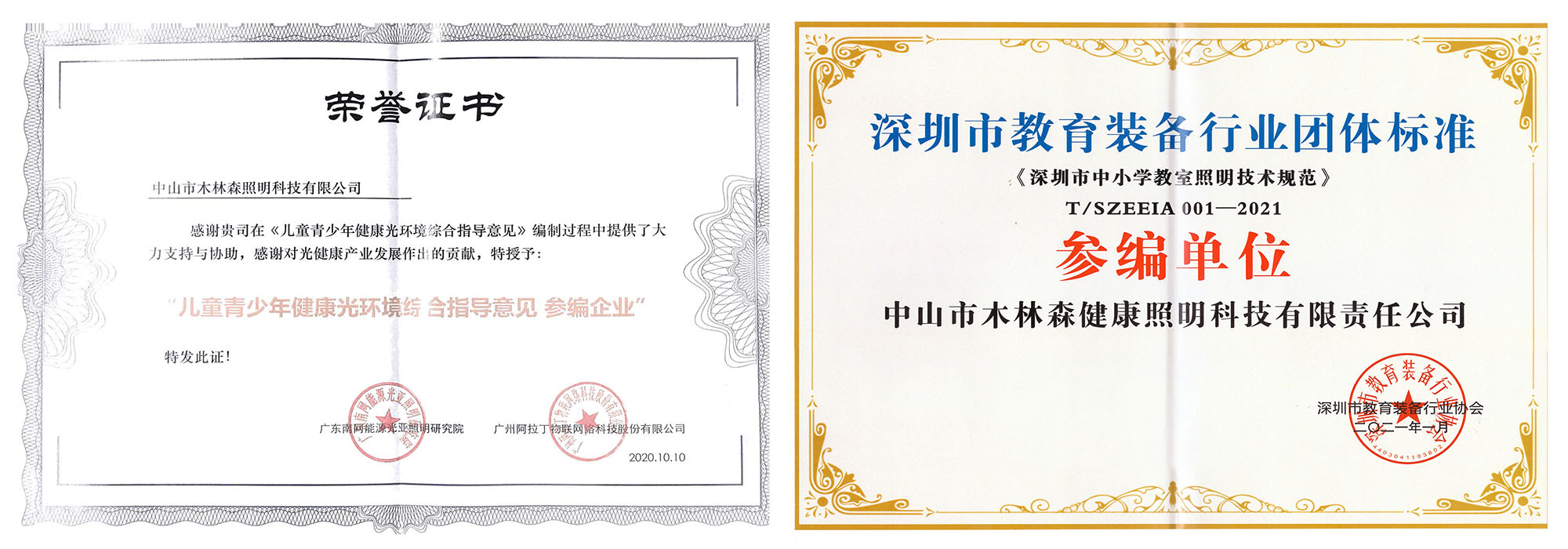 ��������(�й�VIP��֤)�ɷ����޹�˾