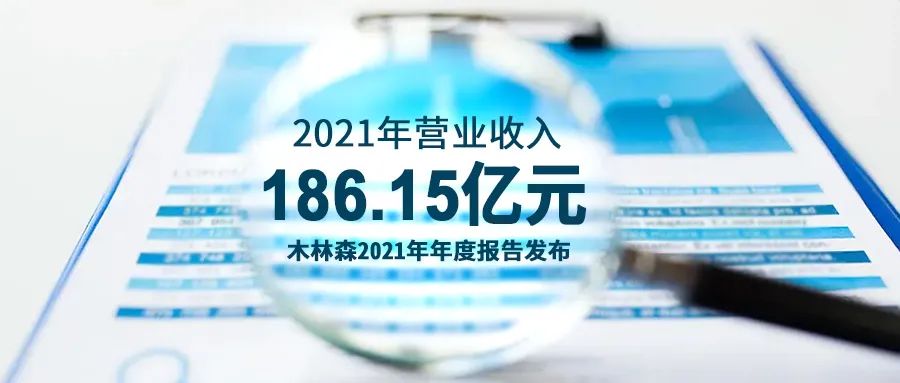 永利集团(中国VIP认证)股份有限公司