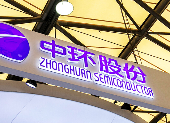 �л����Ȱ뵼���������޹�˾