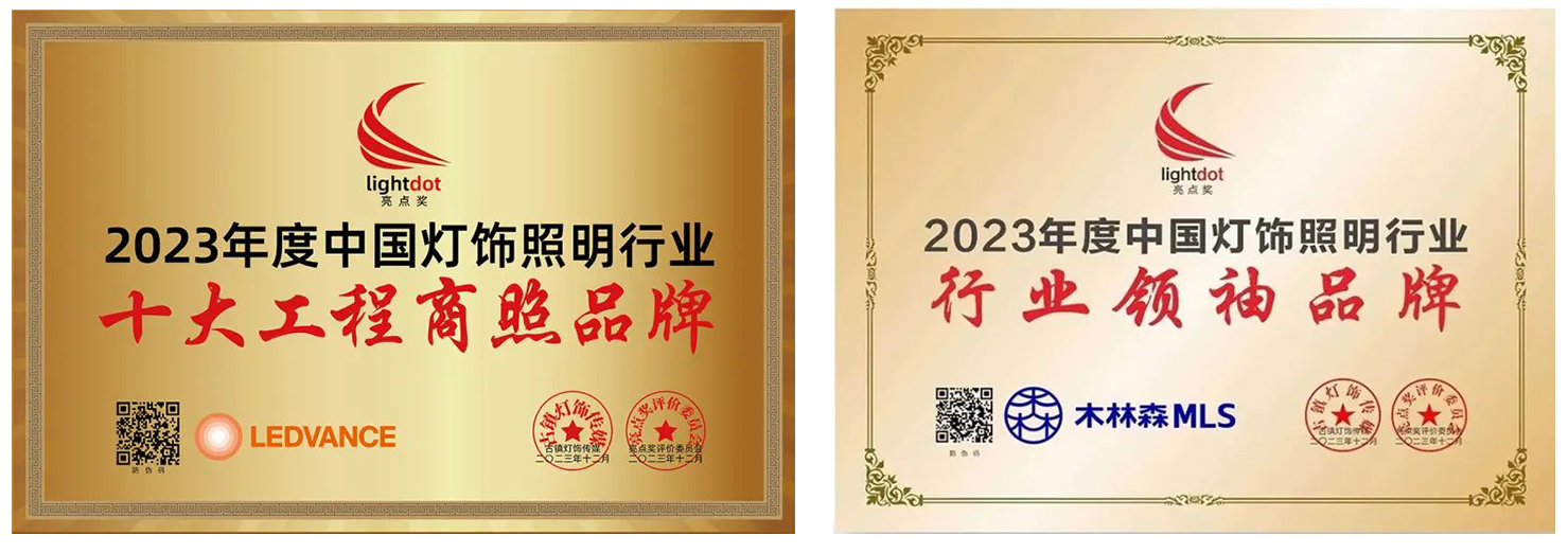 永利集团(中国VIP认证)股份有限公司