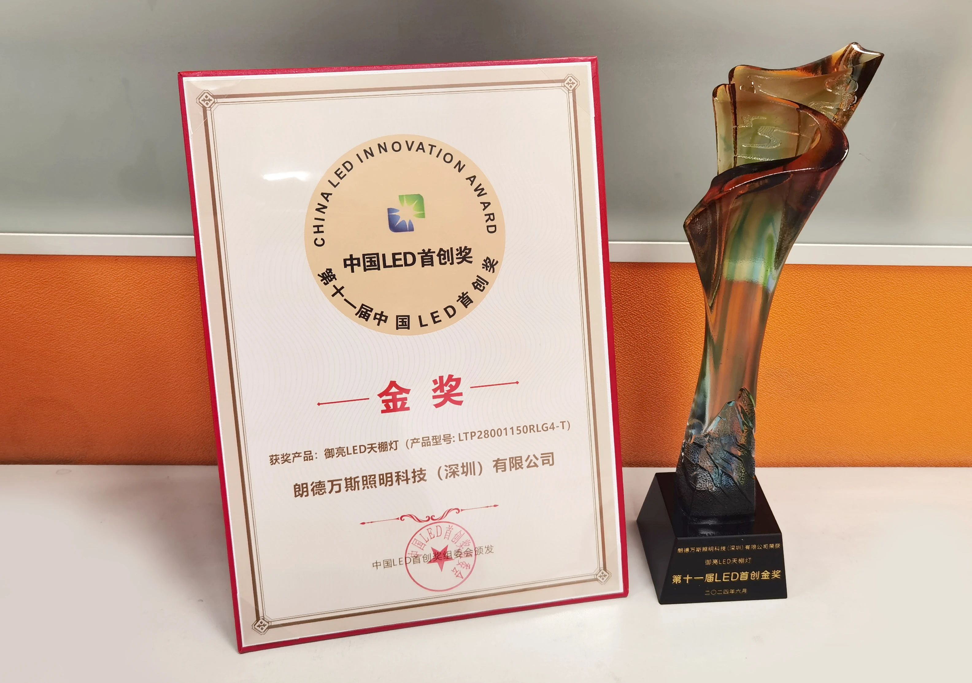 ÓÀÀû¼¯ÍÅ(ÖйúVIPÈÏÖ¤)¹É·ÝÓÐÏÞ¹«Ë¾